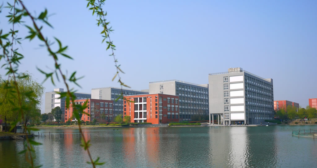 湖南民族大学怀化学院图片