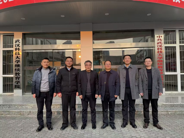 校领导一行赴武汉科技大学、长江大学考察交流