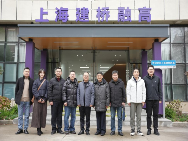 校领导一行赴上海建桥学院、上海开放大学、上海开放大学附属中学三所院校专题调研