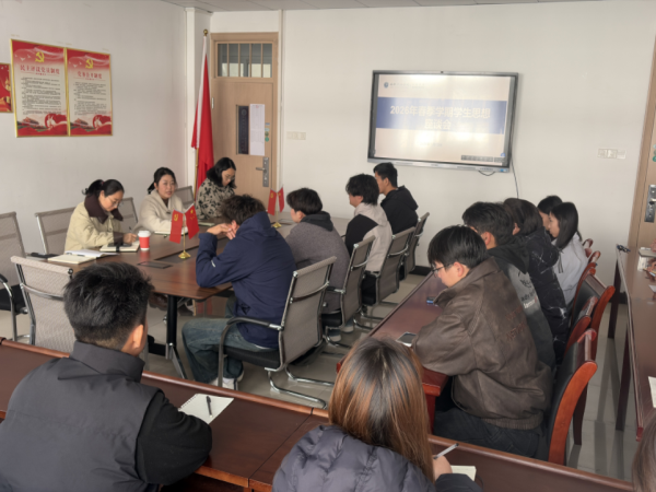 把脉思想动态 共促春日成长——科技学院召开2026年春季学期学生思想座谈会