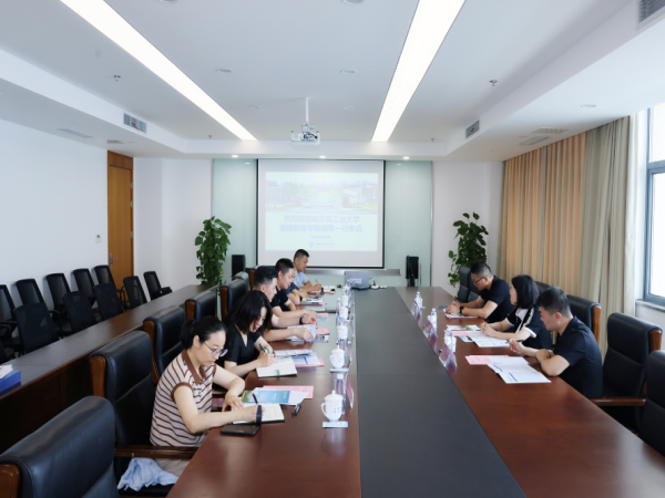 校际携手拓新路 聚力继教促发展——安徽新华学院与哈尔滨工业大学（威海校区）开展继续教育专项合作交流会